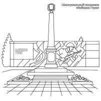 Раскраски достопримечательностей Калужской области. Раскраски достопримечательностей Калужской области.